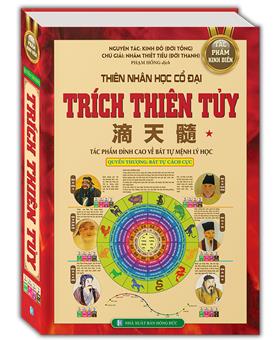Thiên Nhân Học Cổ Đại - Trích Thiên Tủy Tập 1 Quyển Thượng - Bát Tự Cách Cục