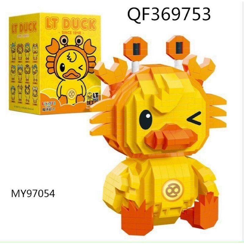 Đồ Chơi Vịt Hoàng Đạo Cung Cự Giải-Moyu-97054 645M