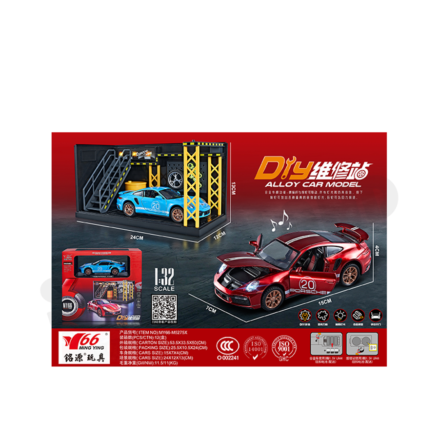 Đồ Chơi Xe Hợp Kim Tỷ Lệ 1:32 Porsche 911 Turbo S MY66-M5275X