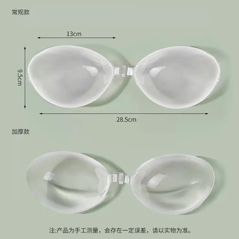 Miếng dán ngực silicon trong suốt