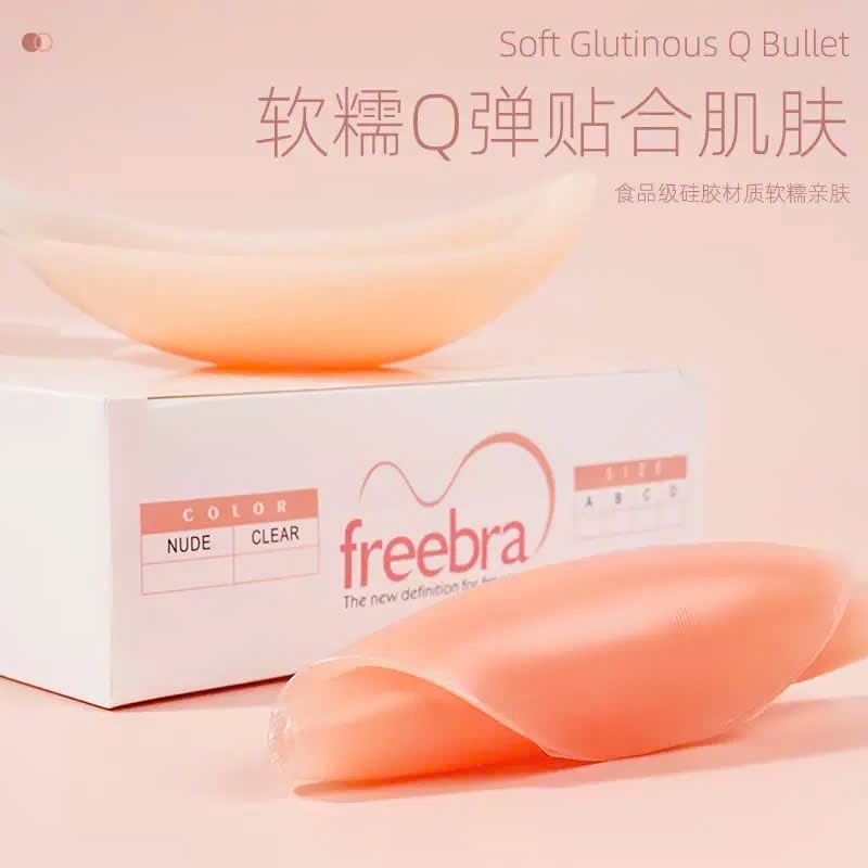 Miếng dán ngực silicon mỏng