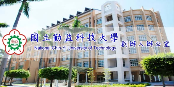 Đại học Khoa học & Công nghệ Quốc lập Cần Ích – Đài Loan chính là lựa chọn tuyệt vời dành cho bạn!