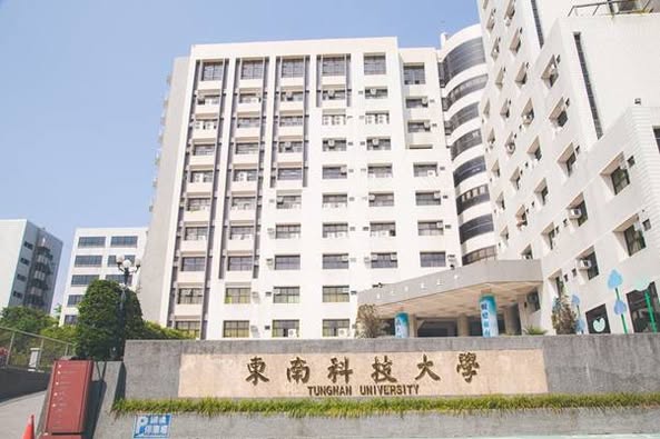 Đại học Đông Nam - New Taipei