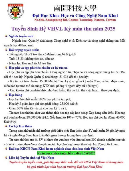 Đại học Khoa học và Công nghệ Nam Khai