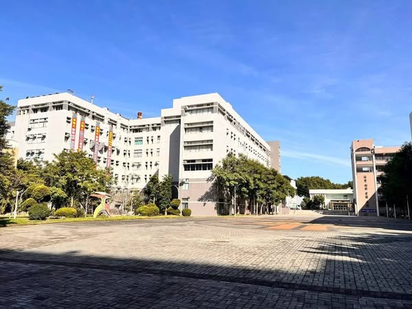 Đại học Khoa học và Công nghệ Nam Khai