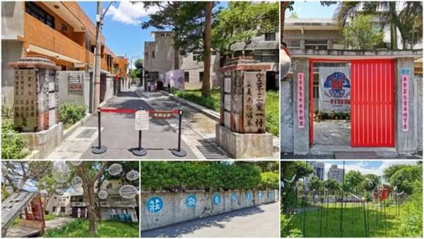 Đại học Đông Nam - New Taipei