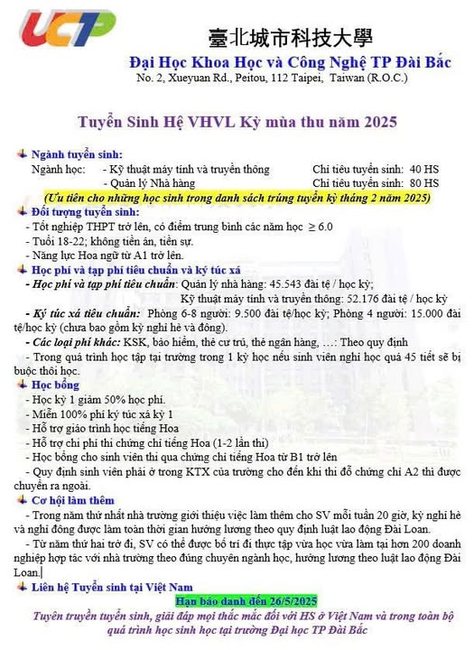 Trường UCT – Đại học Công Nghệ TP. Đài Bắc