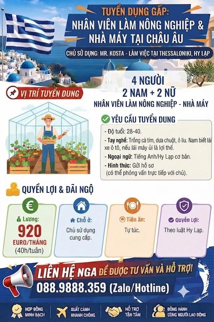 nông nghiệp và nhà máy