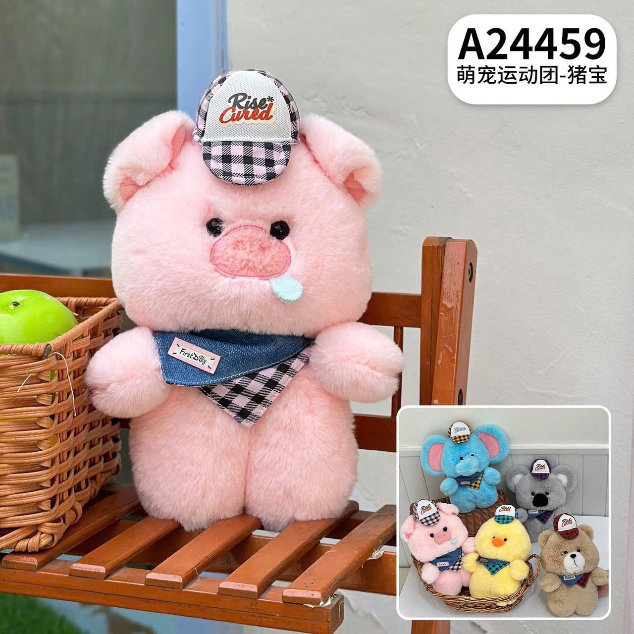 Gấu bông heo đeo yếm 56,0k/c (lố 5)