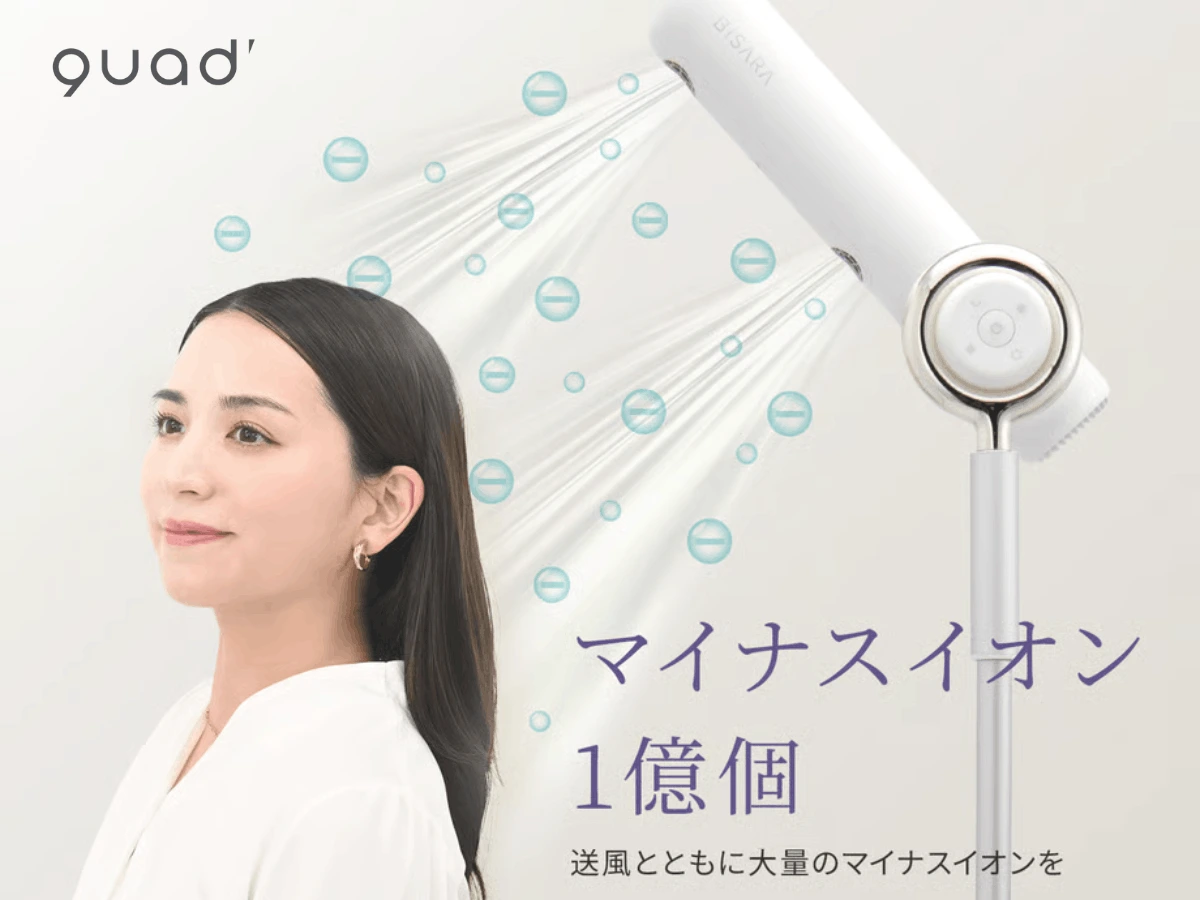 Máy sấy tóc BSR002WH