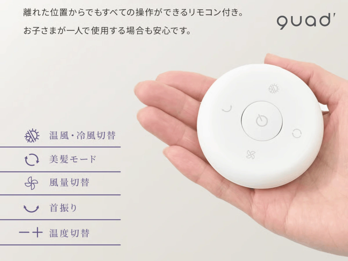 Máy sấy tóc BSR002WH