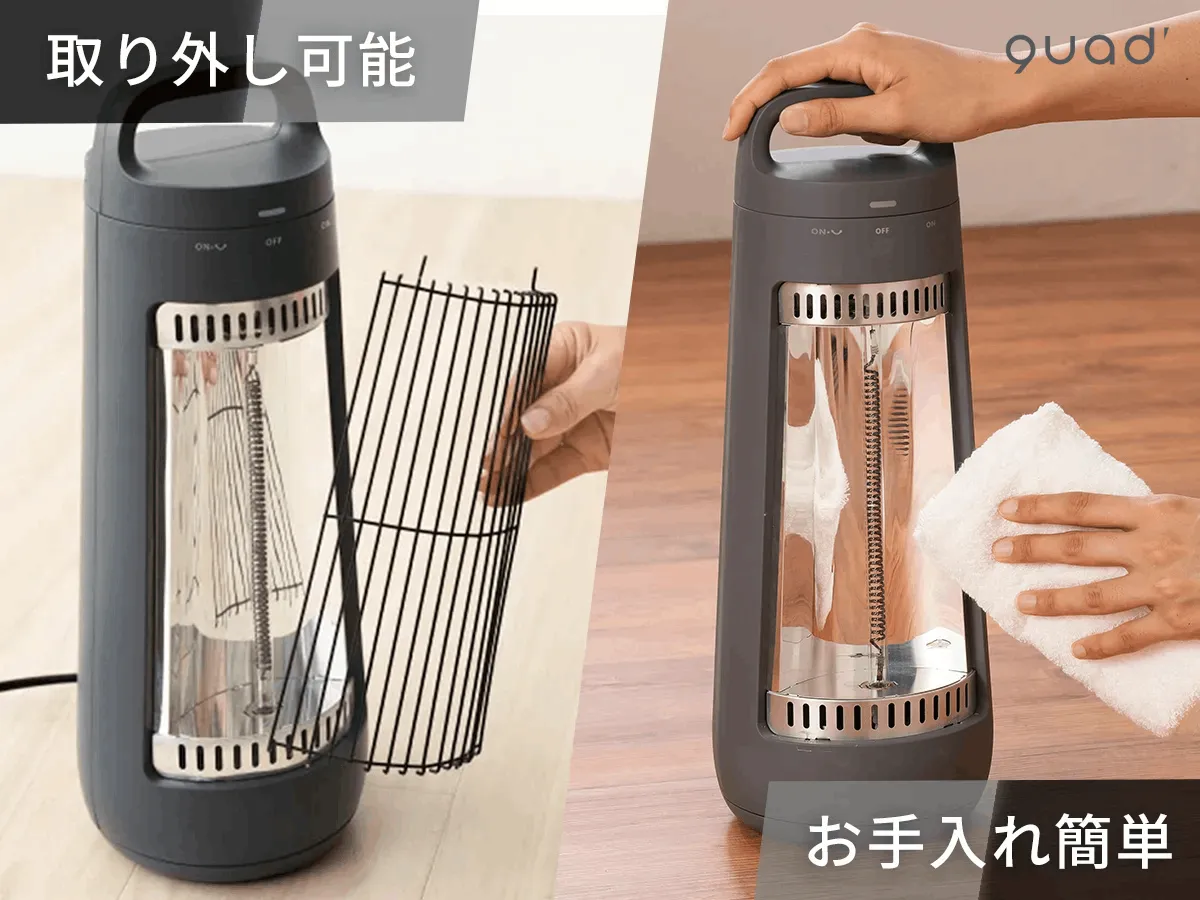 Máy sưởi carbon có chức năng đảo gió tự động CONE QS425GY