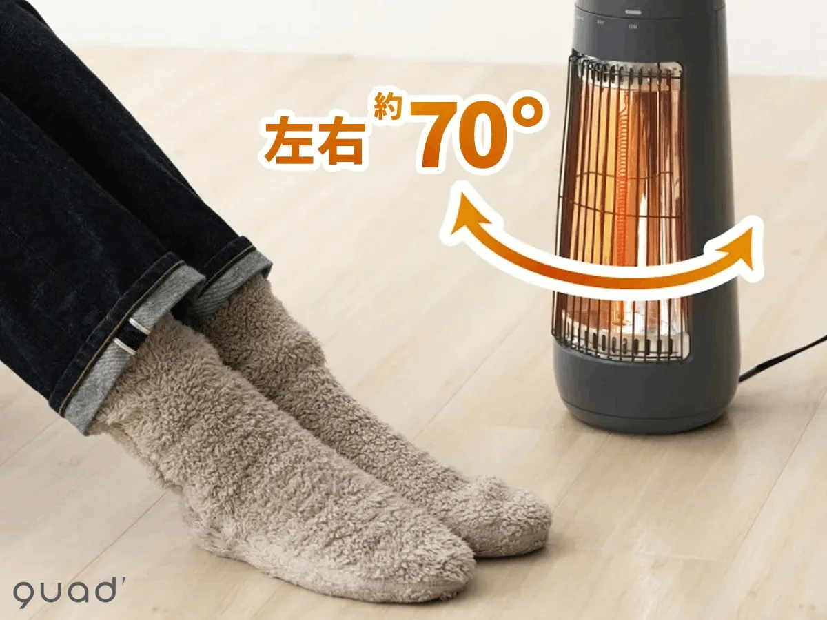 Máy sưởi carbon có chức năng đảo gió tự động CONE QS425GY