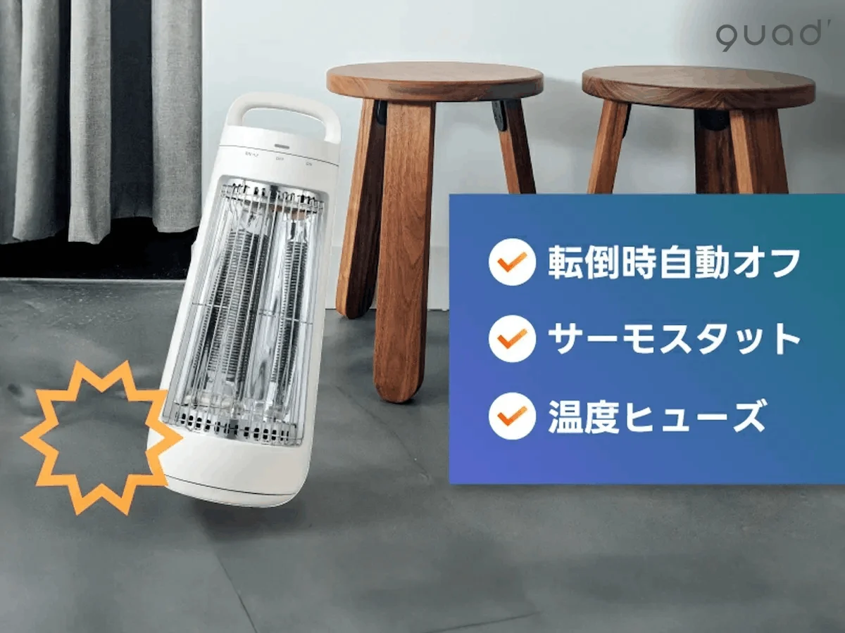 Máy sưởi carbon có chức năng đảo gió tự động CONE QS425IV