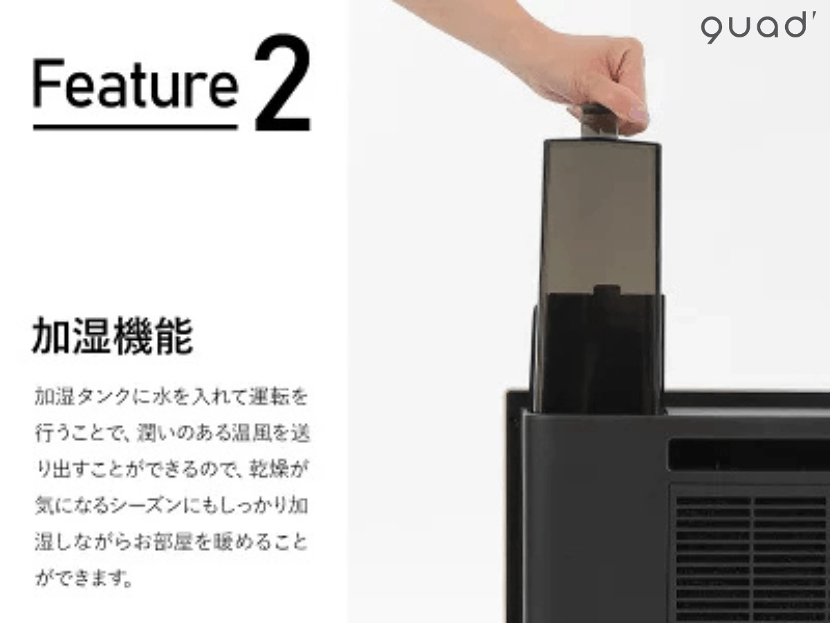 Máy sưởi và tạo độ ẩm di động MOVING HEAT MOIST QS212NV