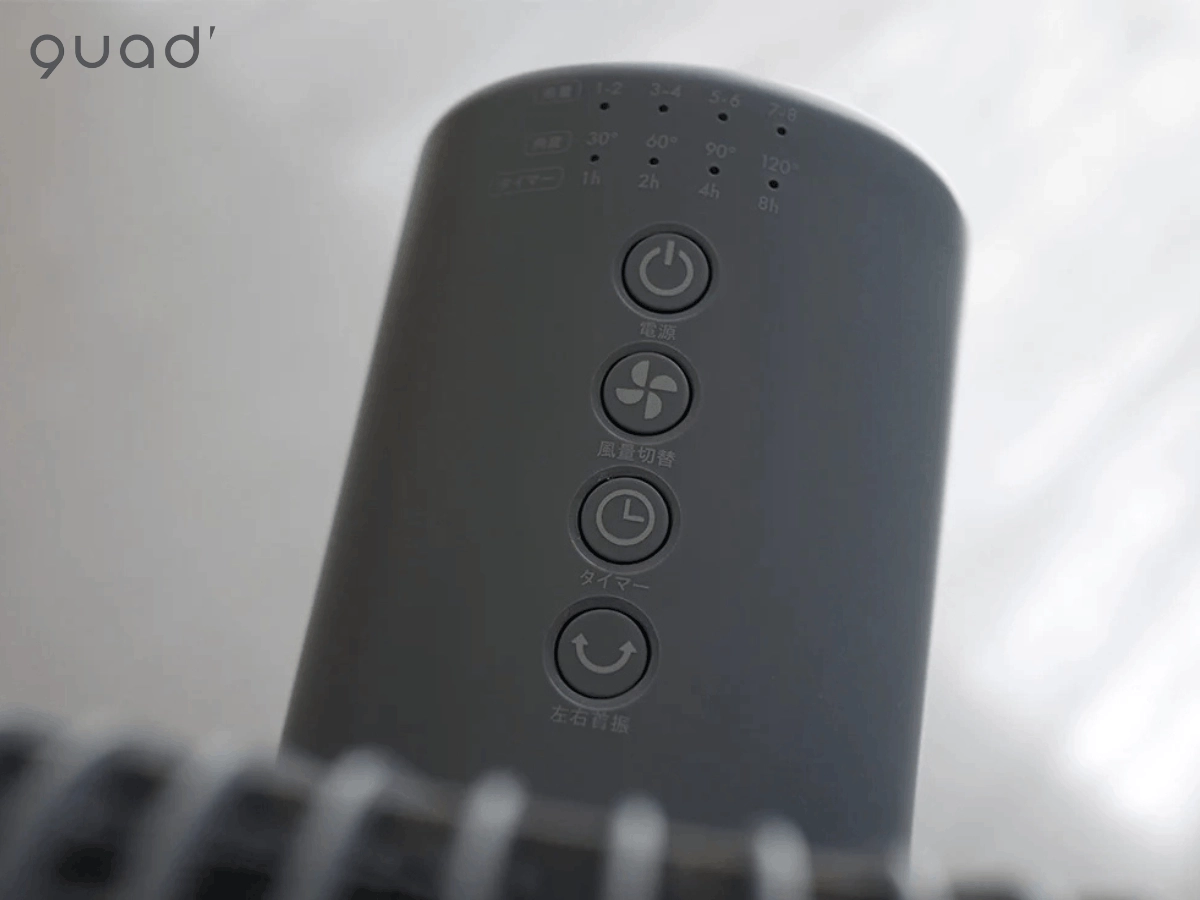 Quạt đứng tuần hoàn phòng khách DC SMARTAIR DC QS538GY