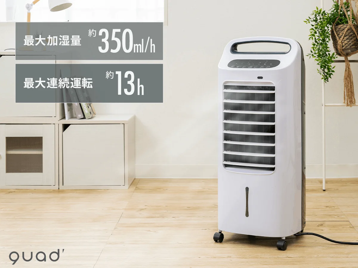 Quạt làm mát và sưởi ấm công suất lớn QS414WH