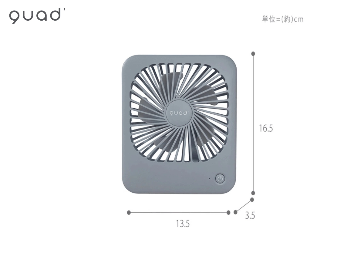 Quạt sạc đa năng kiểu dáng mỏng QS545GY