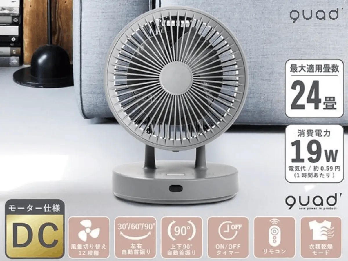 Quạt tuần hoàn không khí PUREAIR DC QS302GY