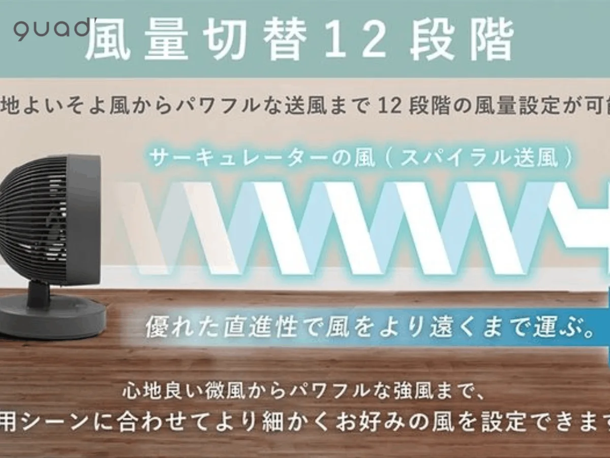 Quạt tuần hoàn không khí PUREAIR DC QS302GY