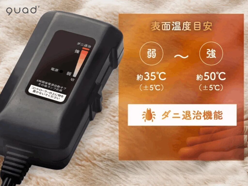 Chăn điện 2 trong 1 Toron QS433IV