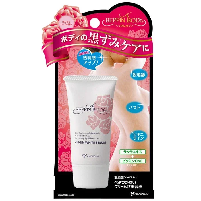 (White label) BEPPIN BODY VIRGIN WHITE SERUM - Serum làm hồng nhũ hoa, loại bỏ sạm đen vùng bikini 30g