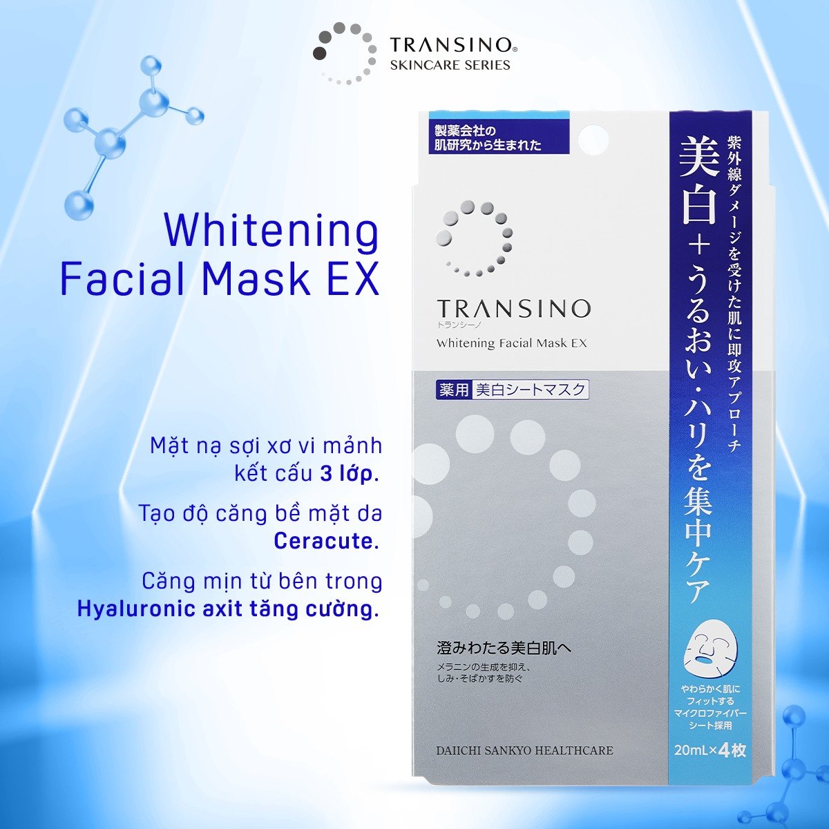 Mặt nạ Dưỡng sáng da da TRANSINO Whitening Facial Mask EX (hộp 4 miếng)