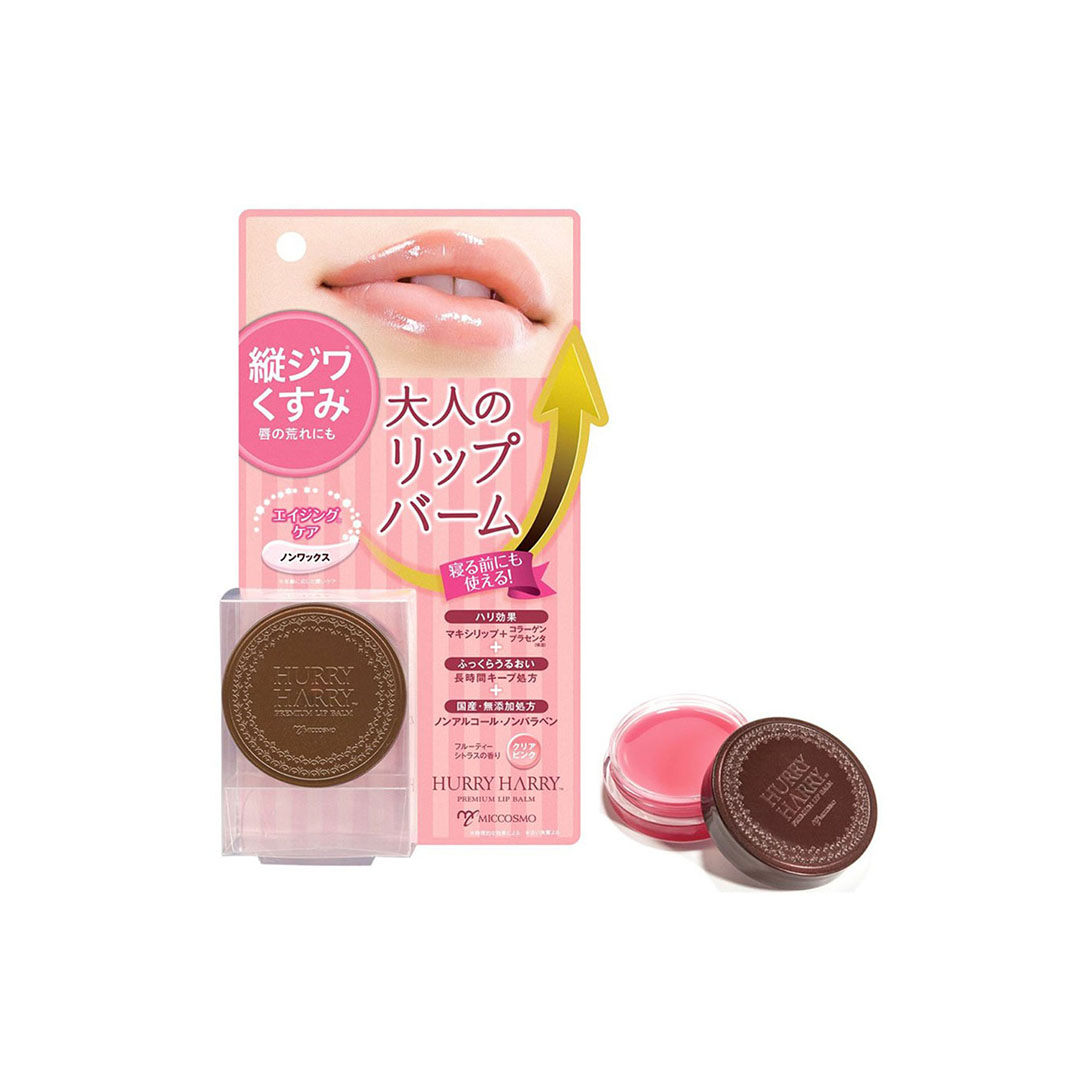 (White Label) HURRY HARRY PREMIUM LIP BALM - Son dưỡng mềm và bóng môi làm hồng tự nhiên 6g