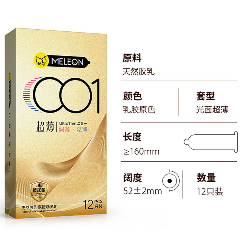Bao cao su Meleon 001 Ultra Thin siêu mỏng nhiều gel hộp 12 cái