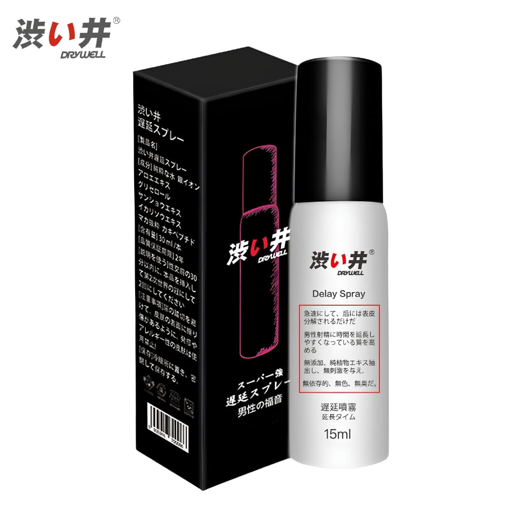 Xịt chống xuất tinh sớm DryWell Shibui D-10 30ml