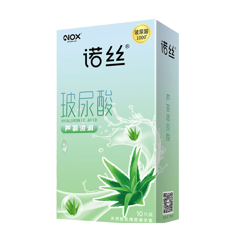 Bao cao su Nox HA Aloe Vera nha đam dưỡng ẩm hộp 10 cái