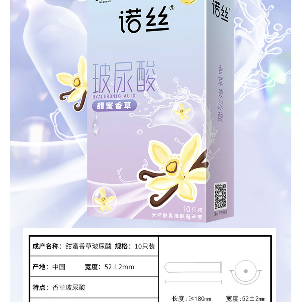 Bao cao su Nox HA Vanilla siêu mỏng nhiều gel hộp 10 cái