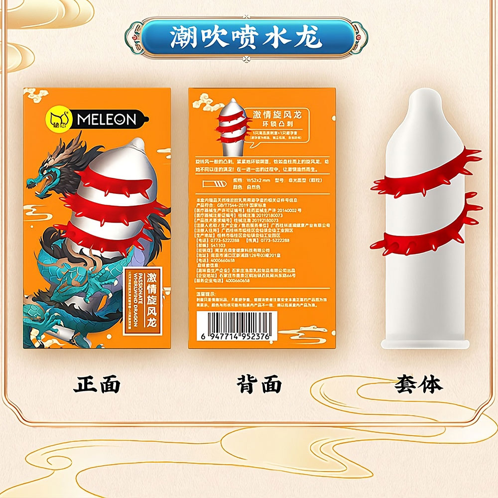 Bao cao su Meleon Dragon Whirlwind Cam râu gai 3 vòng hộp 2 cái
