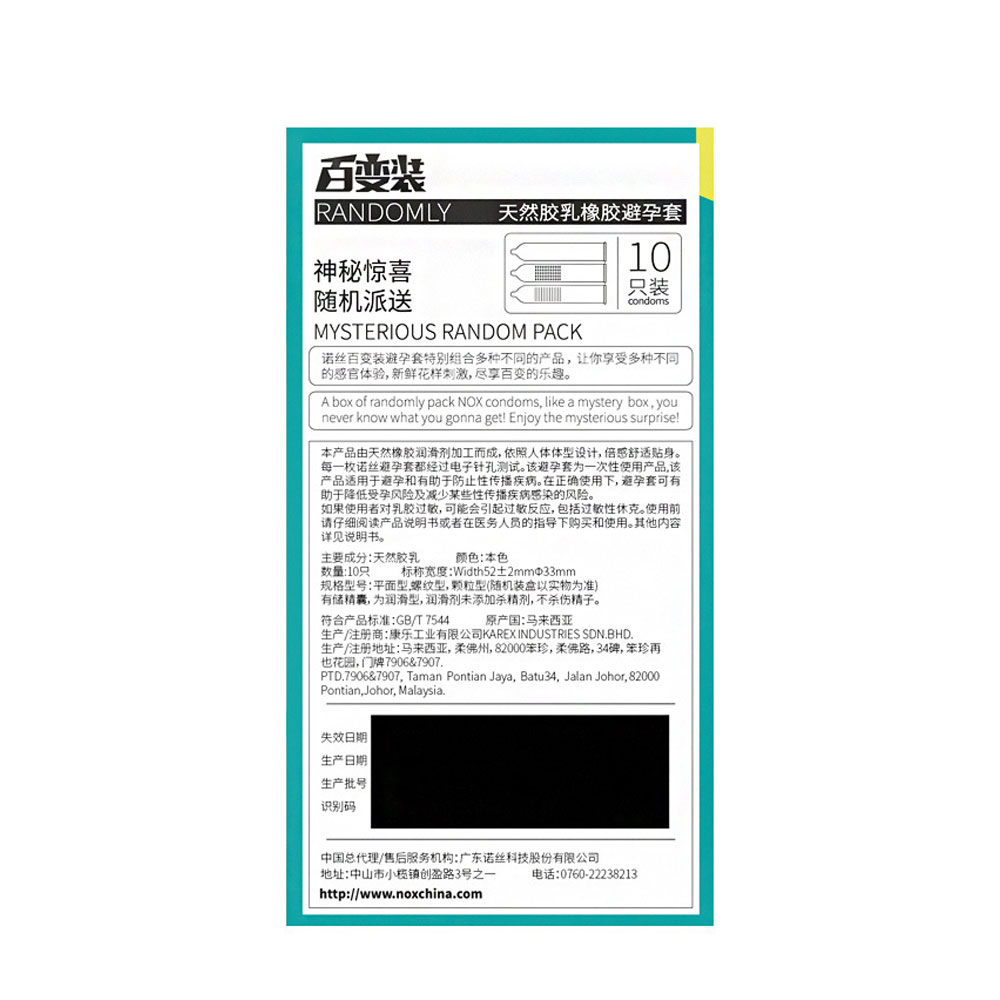 Bao cao su Nox Myterious Randomly bí ẩn ngẫu nhiên hộp 10 cái