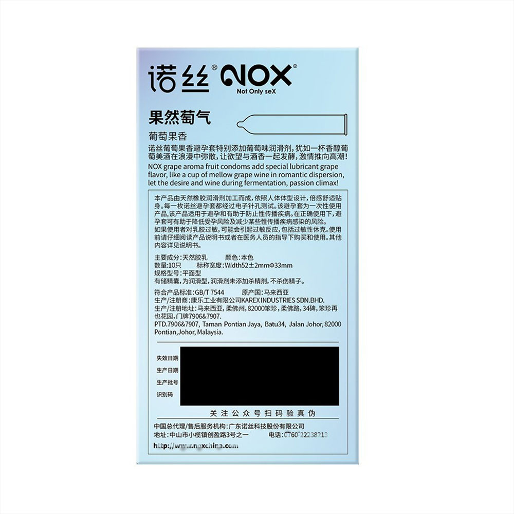 Bao cao su Nox Sure Enough Grape hương nho siêu mỏng hộp 10 cái