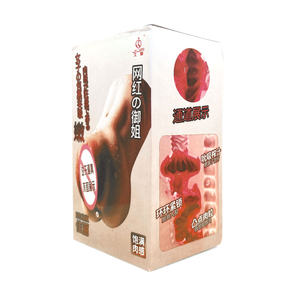 Âm đạo giả nguyên khối đa năng Jiuai cầm tay 700gr