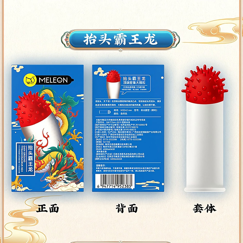 Bao cao su Meleon Dragon T-Rex Xanh Dương đầu gai khủng hộp 2 cái
