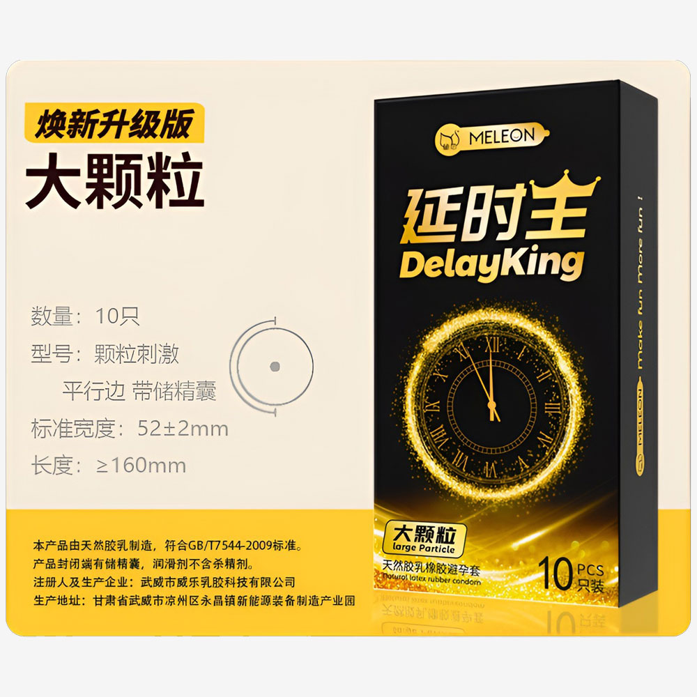 Bao cao su Meleon Delay King Large Particle kéo dài thời gian hộp 10 cái