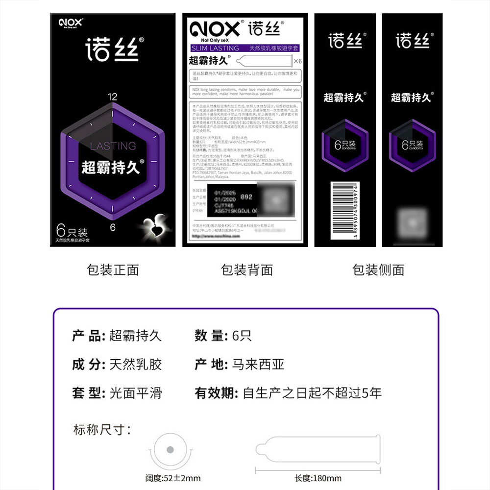 Bao cao su Nox Speed Master Lasting kéo dài thời gian hộp 6 cái