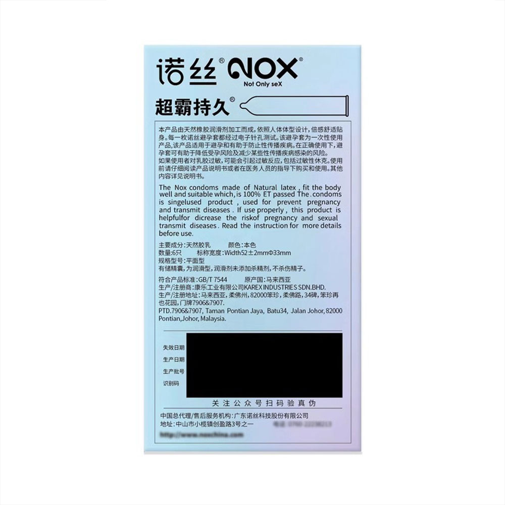 Bao cao su Nox 003 Speed Master Lasting kéo dài quan hệ hộp 6 cái