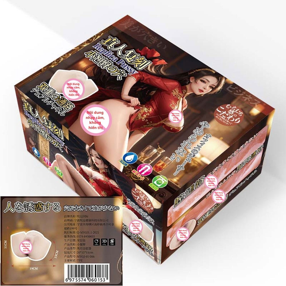 Âm đạo giả nguyên khối Muyuan Diao Chan 1.5kg