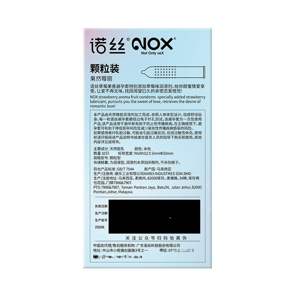 Bao cao su Nox Sure Enough Strawberry hương dâu hạt nổi hộp 10 cái