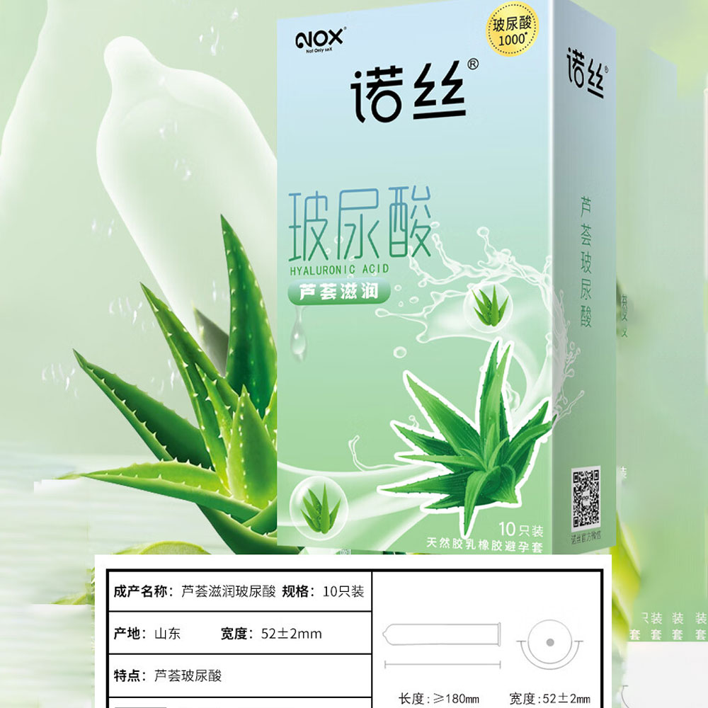 Bao cao su Nox HA Aloe Vera nha đam dưỡng ẩm hộp 10 cái