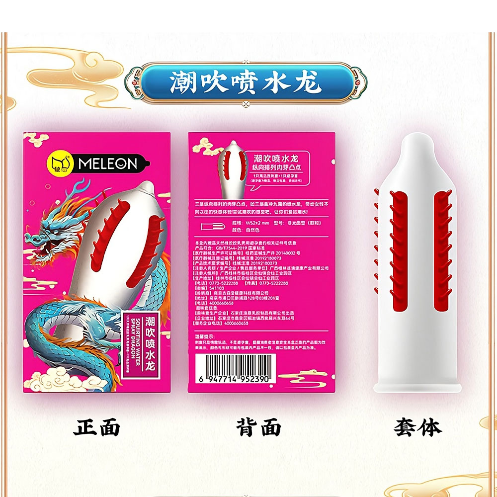 Bao cao su Meleon Dragon Water Hồng 2 gân gai dọc hộp 2 cái