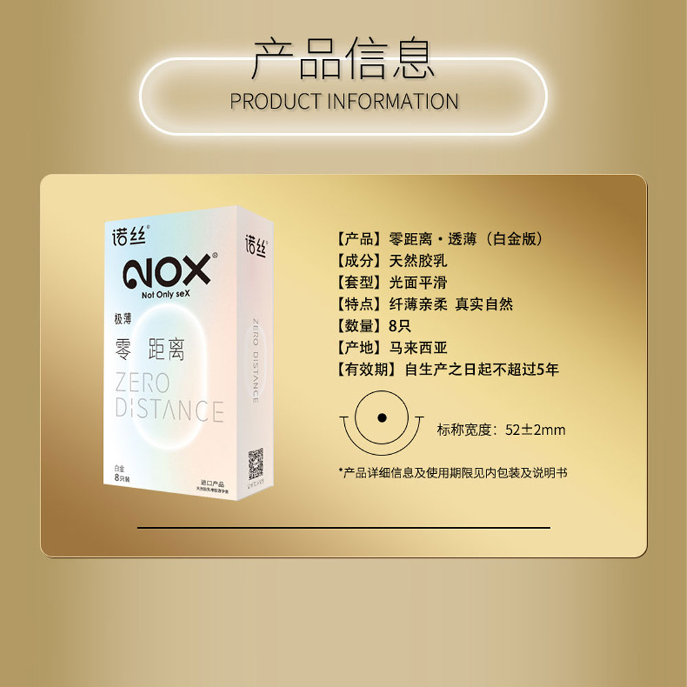 Bao cao su Nox 003 Zero Distance Platinum siêu mỏng hộp 8 cái