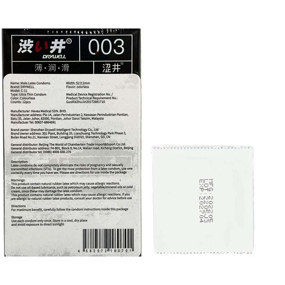 Bao cao su Drywell Ultra Thin 003 siêu mỏng hộp 12 cái