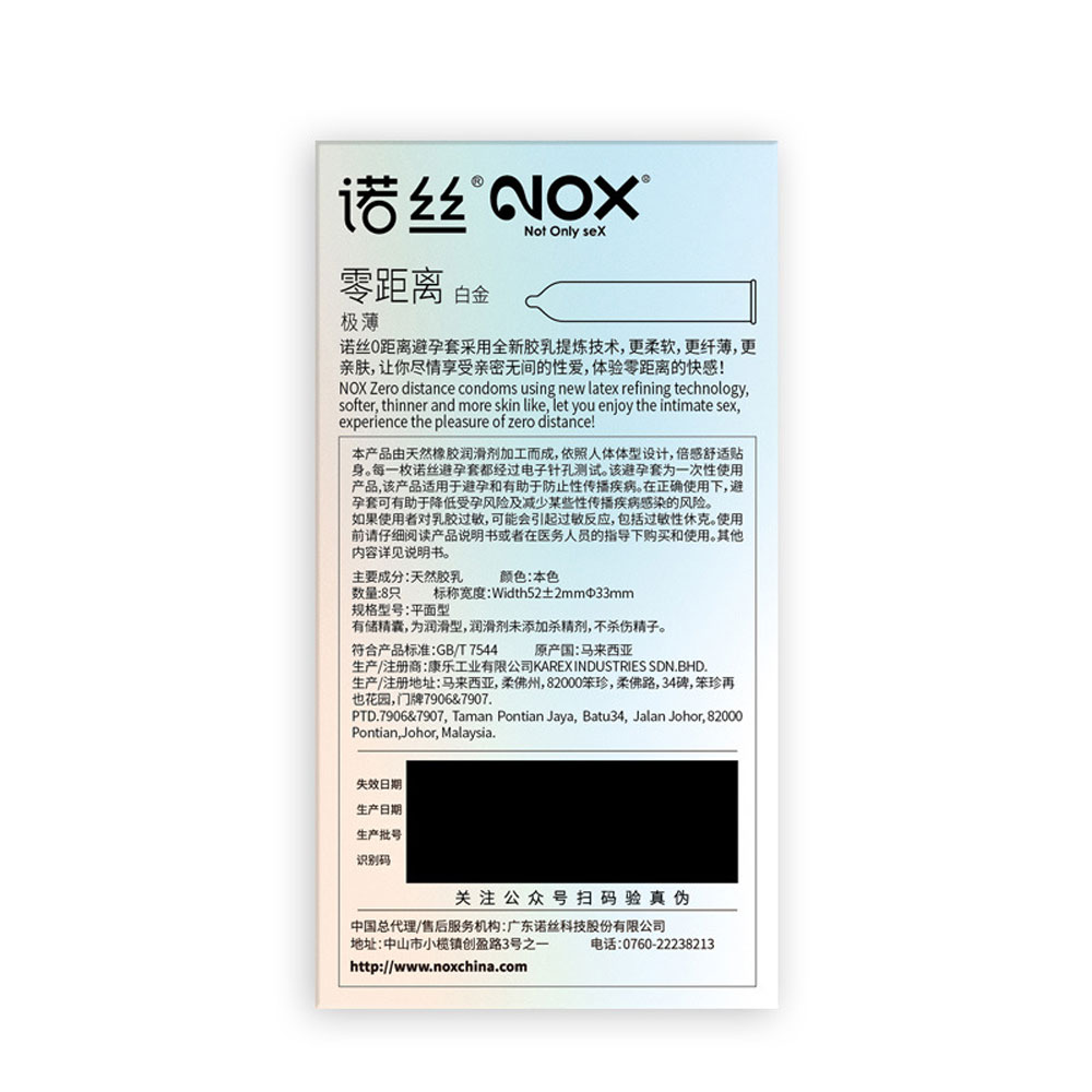 Bao cao su Nox 003 Zero Distance Platinum siêu mỏng hộp 8 cái