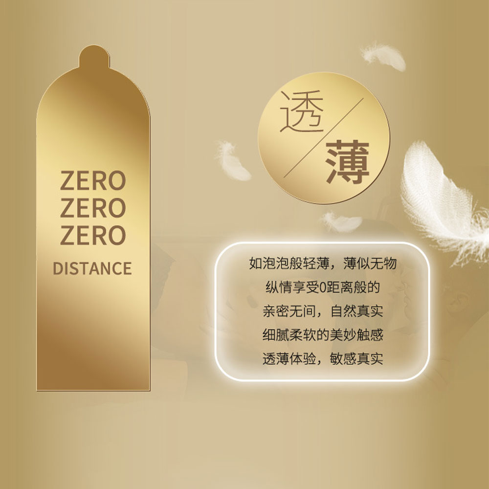 Bao cao su Nox 003 Zero Distance Platinum siêu mỏng hộp 8 cái