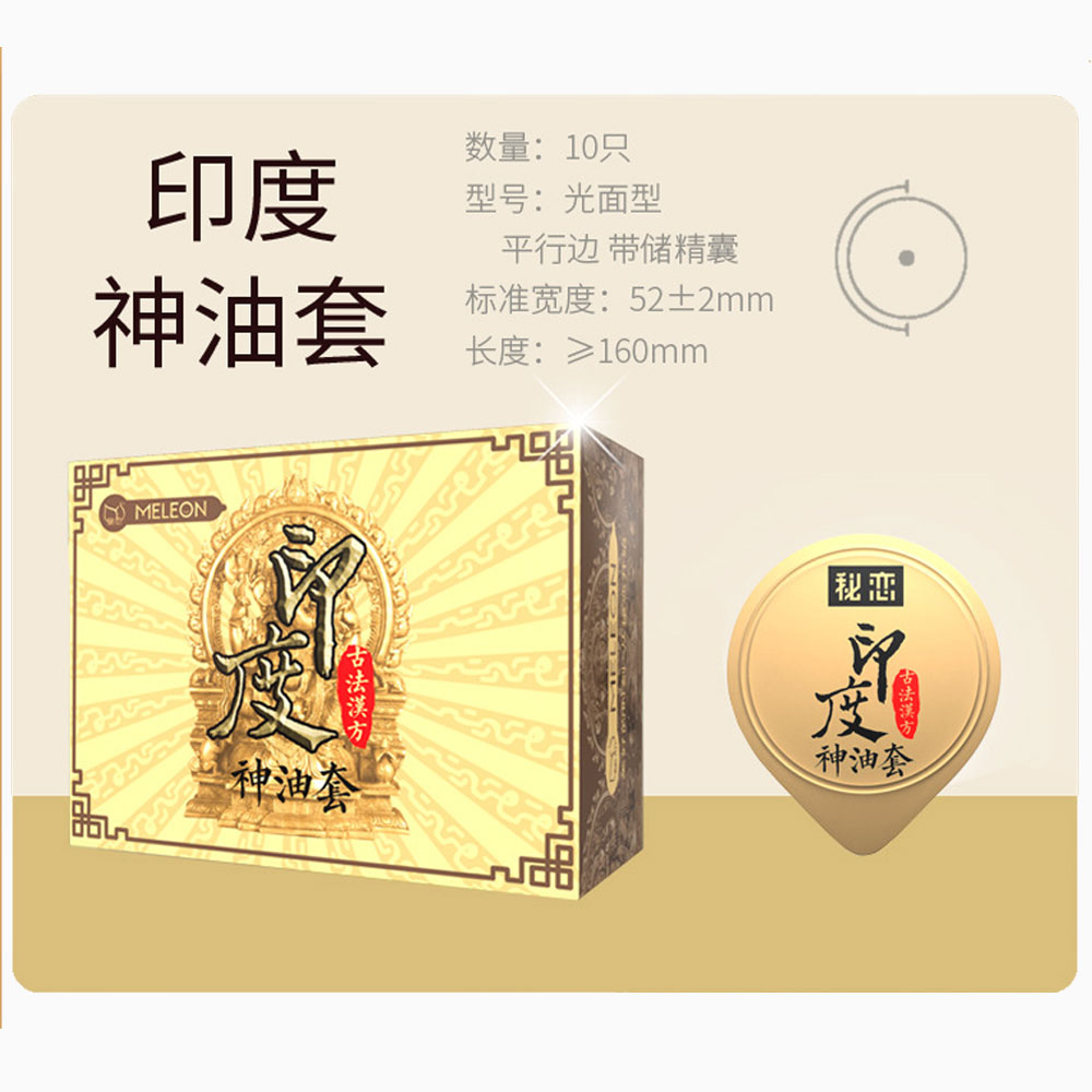 Bao cao su Meleon Indian God Oil nhiều gel trơn mượt hộp 10 cái