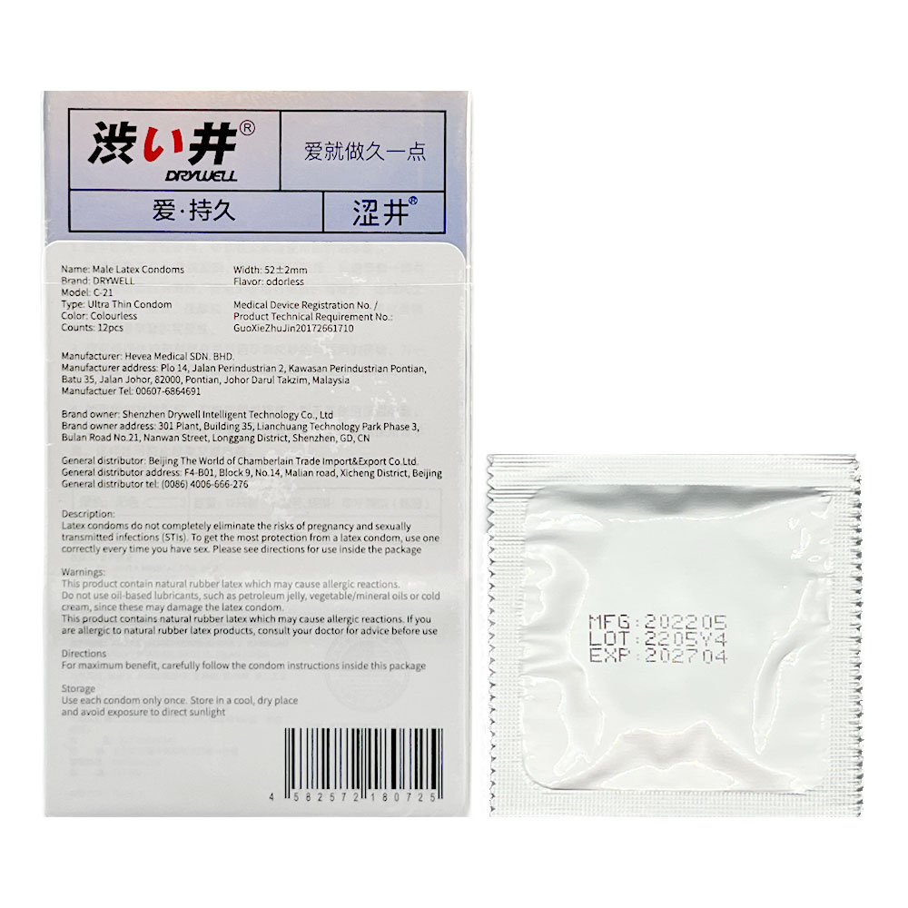 Bao cao su Drywell Long Lasting kéo dài quan hệ hộp 12 cái